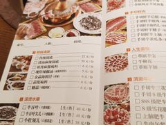 -清真·北京老门框爆肚涮肉馆(凤城六路店)