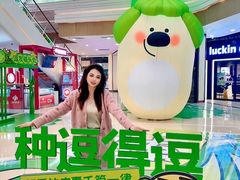 -吾悦广场(南京鼓楼店)