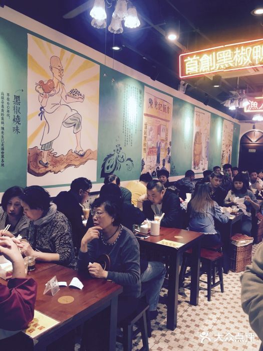 陈光记烧腊(长寿路店)大堂图片