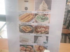 -广州素食学校·素猫豆腐(长洲码头店)
