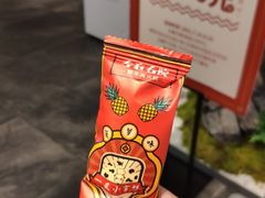 -左庭右院鲜牛肉火锅(苏州园区永旺店)