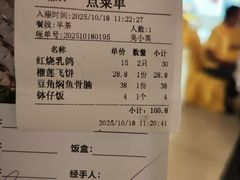 -御满江海鲜酒家(洛溪新城店)