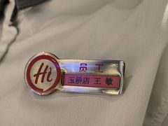 -海底捞火锅(玉桥商业广场店)