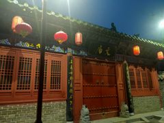 -叶县县衙博物馆景区