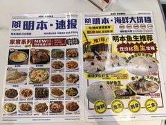 -明本湛江鸡•海鲜小厨(陈家祠店)