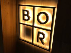 -BOR Eatery(安福路店)