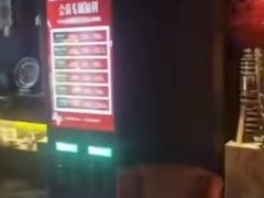 -亦境芳香·SPA影院足道(梅林店)