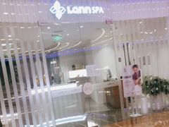 -LANN I 蘭 SPA(陆家嘴中心店)