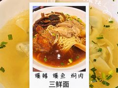 -德兴馆(广东路总店)