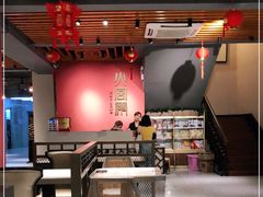 大堂-火宫殿(五一大道分店)