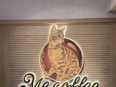 -Me Coffee下午茶艺术空间