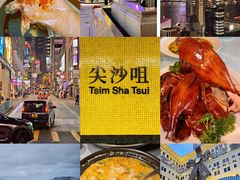 -尖沙咀