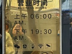 -毛华美食(清扬路店)