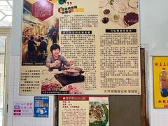 -华哥新鲜猪精品美食