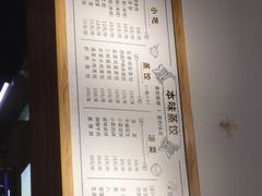 -陶乐舍本味蒸饺