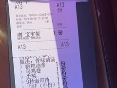 -重庆高老九火锅(万象城店)