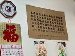 -蛇口康乐快餐鱼仔档(翠苑小区店)