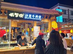 -沙州食驿·非遗小吃夜市