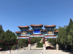 -府君山公园