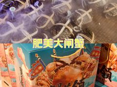 -盒马鲜生(莱蒙都会店)