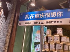 -磁器口古镇