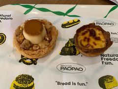 -PAOPAO Bakery&Café(港汇店)