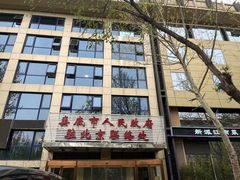 -湘中缘·湖南菜(娄底驻京办店)