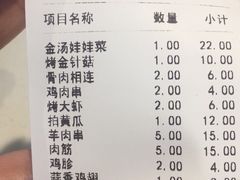 -牧之源炭火烤羊腿(沽源店)