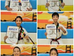 -浛道跆拳道·拳击·体适能