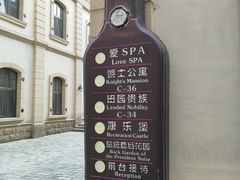 -北京张裕爱斐堡酒庄