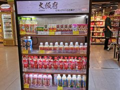-blt精品超市(杭州城西银泰店)