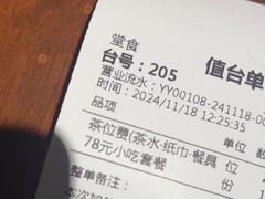 -龙抄手食府(浣花北路店)