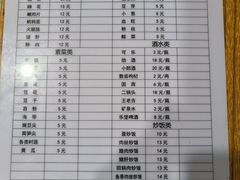 -海关荤豆花(洋河一路店)