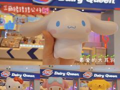 -DQ·蛋糕·冰淇淋(金鹰天地店)