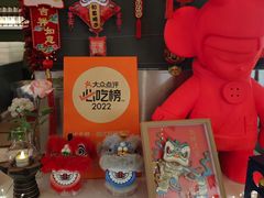 -大头虾越式风味餐厅(光明广场店)