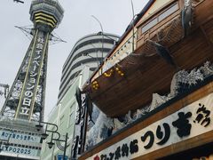 -ジャンボ釣船 つり吉(新世界店)