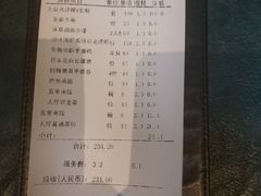 -T館·花园艺术餐厅