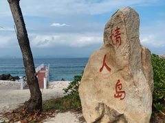 -三亚蜈支洲岛旅游区