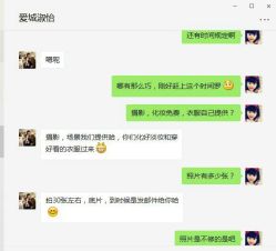 点击看大图 -爱城婚纱摄影·品质严选店