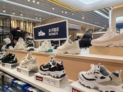 -斯凯奇(八达岭奥特莱斯店)