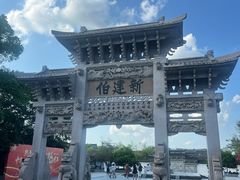 -王阳明故居