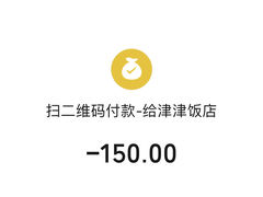 -津津乐乐
