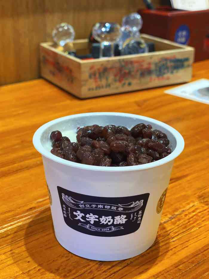 文宇奶酪店南锣鼓巷店