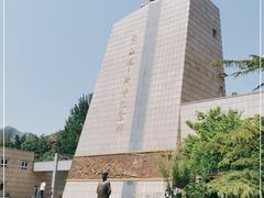 -平西抗日烈士陵园