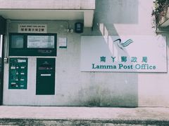 -南丫岛