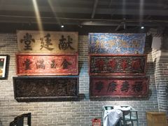 -北平盛世·新京菜·北京烤鸭(劲松·双井店)