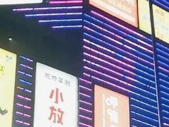 -乐汇城