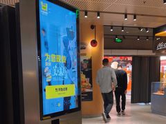 -麦当劳(中山公园龙之梦店)