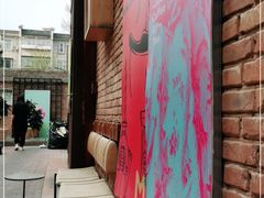 -大酉·M Coffee(北京美术馆店)