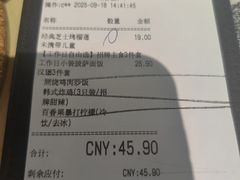 -必胜客(珠海路店)